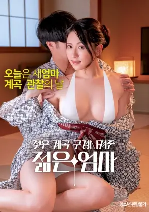 西西里的美丽传说 完整版